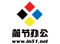 簡(jiǎn)節(jié)辦公的成功，你也可以復(fù)制!
